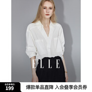 ELLE白色設(shè)計(jì)感V領(lǐng)襯衫女2025春裝新款寬松通勤職業(yè)裝輕奢氣質(zhì)上衣 白色 XL