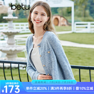 百圖betu女裝秋新款毛針織衫圓領(lǐng)長袖小香風(fēng)針織開衫女2308T01 藍(lán)色 M