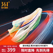 361度跑鞋男鞋【飛燃2.0】馬拉松專(zhuān)業(yè)碳板競速輕薄運動(dòng)鞋 旅程 38