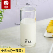 希諾單層玻璃杯啤酒杯水杯泡茶杯牛奶杯家用辦公耐高溫加厚涼水杯套裝 445ml-單人1只裝