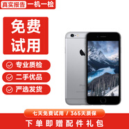 【已驗機】Apple 蘋果6/7/8/8plus/蘋果x 二手手機 詳見報告 蘋果6s 64G