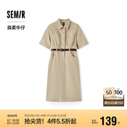森馬（Semir）[森柔牛仔]牛仔連衣裙女夏工裝風(fēng)收腰港風(fēng)中長裙103324114001