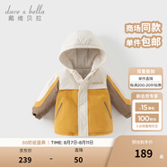 戴維貝拉（DAVE＆BELLA）男童連帽外套男寶寶上衣秋冬裝新款童裝洋氣兒童外衣女童服飾 姜黃色DB3241555-T 110 cm（建議身高100-110cm）