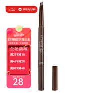 伊蒂之屋（ETUDE HOUSE） 韓國愛麗小屋眉筆(伊蒂之屋)自動眉筆自然流暢情人節(jié)520禮物正品 雙頭眉筆#01 茶褐色