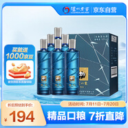瀘州老窖 瀘州貢泊心 濃香 純糧高度白酒 52度500ml*6瓶 自飲送禮(含禮袋)
