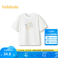 巴拉巴拉balaOne童裝兒童短袖t恤男童女童上衣2025夏季寶寶內(nèi)搭衣服半袖男 珍珠白-萌趣小兔 150