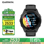佳明（GARMIN）Forerunner265極夜黑血氧心率HRV跑步鐵三戶外運(yùn)動(dòng)智能手表跑馬表
