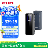 飛傲（FiiO）BTR13 藍牙5.1解碼耳放功放耳機放大器帶麥 電腦臺式機平板手機播放器聲卡通用  黑色