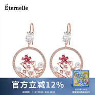 Eternelle法國永恒藝術(shù)設計款耳飾 氣質(zhì)新款高級感耳環(huán) 百搭s925銀耳墜 粉色