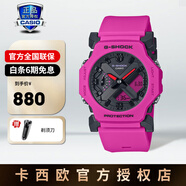 卡西歐手表男表gshock防水抗震GA110電子石英指針表正品節(jié)日禮物送男友 GA-2300-4APR