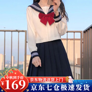蘿美醬水手服女jk制服百褶裙夏季白三本套裝短裙半身裙日系學(xué)院風(fēng)春秋 長(zhǎng)袖白三本+短裙+領(lǐng)結(jié) XL 【建議115-125斤】