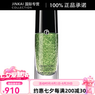 阿瑪尼（ARMANI）歐洲直郵Giorgio黑鑰匙綠精華30ml至臻奐顏濃配件 30ML