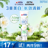 佳潔士香氛鎖白牙膏美白去黃去漬防漬含氟清新口氣 【新品嘗鮮】茉莉山茶120g