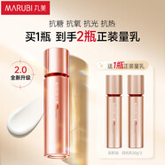 丸美四抗水乳套裝護(hù)膚品套裝青春絲滑補(bǔ)水保濕提拉緊致抗皺禮盒官方 四抗水120ml+乳50g*2 丸美青春絲滑柔膚水120ml