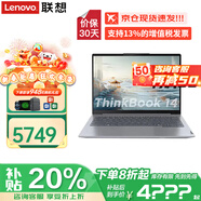 ThinkPad聯(lián)想ThinkBook 14+ 2025補貼20%筆記本電腦酷睿全能本超輕薄高性能商務(wù)辦公學(xué)生游戲設計建模手提 13代i5標壓 32G 1T固態(tài) 升級TB14 IPS高色域屏丨性?xún)r(jià)比標