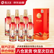 瀘州醇瀘州老窖藍天啟航 52度濃香型白酒整箱500ml*6瓶純糧食酒中秋送禮
