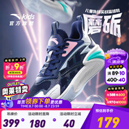 安踏童鞋兒童運動(dòng)鞋籃球鞋男鞋2025年秋季減震季中大童跑步鞋專(zhuān)業(yè)球鞋 【磨礪】信號藍/白/紅1131-5 33 碼