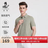 浪登[5A抗菌]短袖男POLO衫新款夏季涼感商務休閑翻領百搭透氣體恤 淺綠色 XL （180/96A）