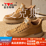 公牛世家（G.N.Shi Jia）男鞋真皮復古中幫板鞋厚底百搭戶外休閑工裝老爹鞋 黃棕 41 (運動鞋碼)