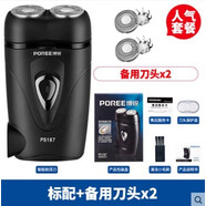 博銳 POREE博銳185/186/187剃胡刀迷你刮胡男電動胡須刀充電式可攜式刀頭水 飛科旗下博銳187+2個刀頭刀網