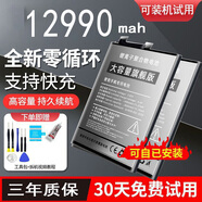 大容量適用錘子堅果pro2電池pro2s升級pro3手機R1原廠(chǎng)R2 m1 OD103 堅果R2【DT2002C-收藏下單送工具+禮品+一