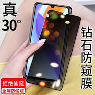錘子堅果Pro3鋼化膜DT1901A手機貼膜全屏高清防爆防指紋藍光偷窺 升級版全屏防爆【防偷窺】3片裝