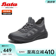 Bata休閑鞋男2025夏商場厚底運(yùn)動鞋32570BM5 灰色 40