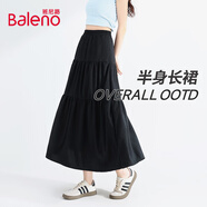 班尼路BALENO蛋糕半身裙女2025年夏季女裝新款潮流時(shí)尚休閑百搭學(xué)院風(fēng)小白裙子 黑#純色 均碼