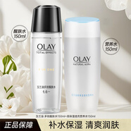 玉蘭油（OLAY）多效醒膚水補(bǔ)水保濕爽膚水女士護(hù)膚品禮物送媽媽老婆化妝品 醒膚水150ml+營養(yǎng)水150ml