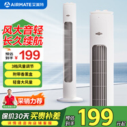 艾美特（AIRMATE）風(fēng)扇新款塔扇電風(fēng)扇無(wú)葉風(fēng)扇落地扇機械遙控電扇家用辦公室臥室立式輕音風(fēng)扇 FT-X17【機械款】