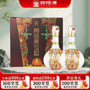 四特酒 東方韻 弘韻 特香型白酒 52度 500ml*2瓶 雙支裝