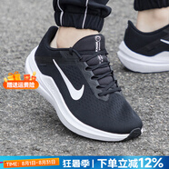 耐克（NIKE）男鞋運動鞋 25夏新款WINFLO緩震輕盈跑步鞋低幫透氣回彈休閑鞋子 WINFLO 10/全掌氣墊/經(jīng)典黑白 44 (280mm) (280mm)