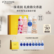歐舒丹護(hù)手霜夏季專用保濕滋潤4支套裝禮盒持久留香嫩膚伴手禮生日禮物