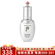 后 韓國進(jìn)口后精華液秘貼拱辰享水妍雪玉凝天氣丹津率享精華 后雪玉凝精華液45ml