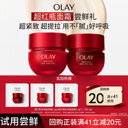 玉蘭油（OLAY）勝肽專研緊致超紅瓶面霜1.5g*3(輕潤*2滋潤*1回購券）效期25.11