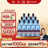 紅星二鍋頭 藍(lán)瓶綿柔8陳釀 清香型白酒 43度 500ml*12瓶 整箱裝口糧酒