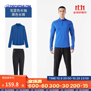 迪卡儂（DECATHLON）長(zhǎng)袖t恤男訓(xùn)練服運(yùn)動(dòng)速干衣健身跑步上衣加絨RUNM 寶藍(lán)色 L