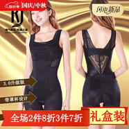 KJ3.0奢美版連體塑身衣活力收腹帶提臀褲產(chǎn)后束身美體束身衣內(nèi)衣女 黑色 L （適合105-120斤）