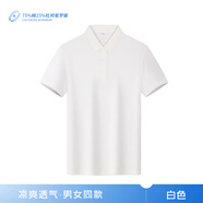 勤裕鼎誠(chéng)天淺藍(lán)色高端純棉翻領(lǐng)商務(wù)polo衫T恤工作服工衣定制T恤印字logo男 A款：【75%棉25%索羅那】—白色 S