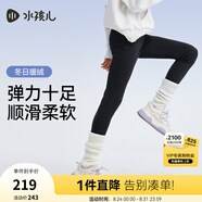 水孩兒（SOUHAIT）童裝女童打底褲冬季兒童長褲百搭褲子 鉆石黑 170cm