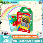 富士FUJIFILM 立拍立得相機(jī)3英寸相紙膠片mini7+ 11 12 彩虹（10張）【發(fā)順豐】