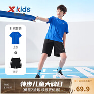 特步（XTEP）童裝男童短袖套裝兒童運動(dòng)服夏季中大童男童女童運動(dòng)短袖套裝 皇家藍-【男款】 150 cm