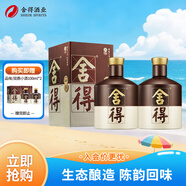 舍得 品味舍得 濃香型白酒 52度 500ml*2瓶 雙瓶裝 