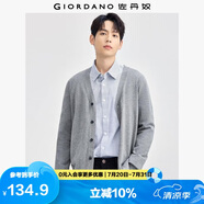 佐丹奴情侶裝毛衣男女裝精梳純棉可機洗純色V領(lǐng)針織開衫13054668