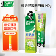 好來黑人牙膏茶倍健茉莉白茶含氟防蛀固齒清新口氣口腔成人黑人茶倍健 茉莉白茶 140g*1支