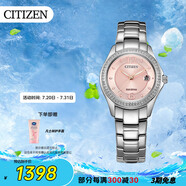 西鐵城（CITIZEN）手表女日韓表光動能粉盤日顯鋼帶時尚商務(wù)送禮物女友FE1140-51X