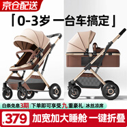 ANGI BABY嬰兒推車(chē)可坐可躺嬰兒車(chē)輕便折疊新生兒減震高景觀雙向兒童手推車(chē) 頂配香檳金【一鍵收車(chē)+PU橡膠輪]