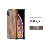洛克（Rock）Rock iphone7手機殼蘋果8plus防摔XR硅膠6s實木紋xs max創(chuàng)意潮牌i XXS紫檀木實木紋理-5.8寸 iPhone 其他型