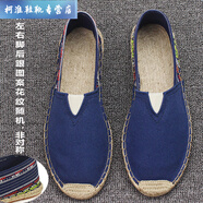 儷韻小屋（LIYUNHOUSE）夏季手工亞麻底草編鞋男一腳蹬懶人漁夫鞋休閑透氣吸 深藍(lán)民族 41 運(yùn)動(dòng)鞋碼