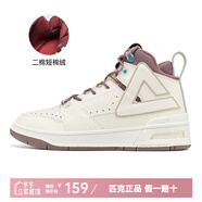 匹克（PEAK）態(tài)極910高幫板鞋太極豹躁運動鞋秋冬復(fù)古休閑鞋男保暖平底鞋 米白-加絨 42